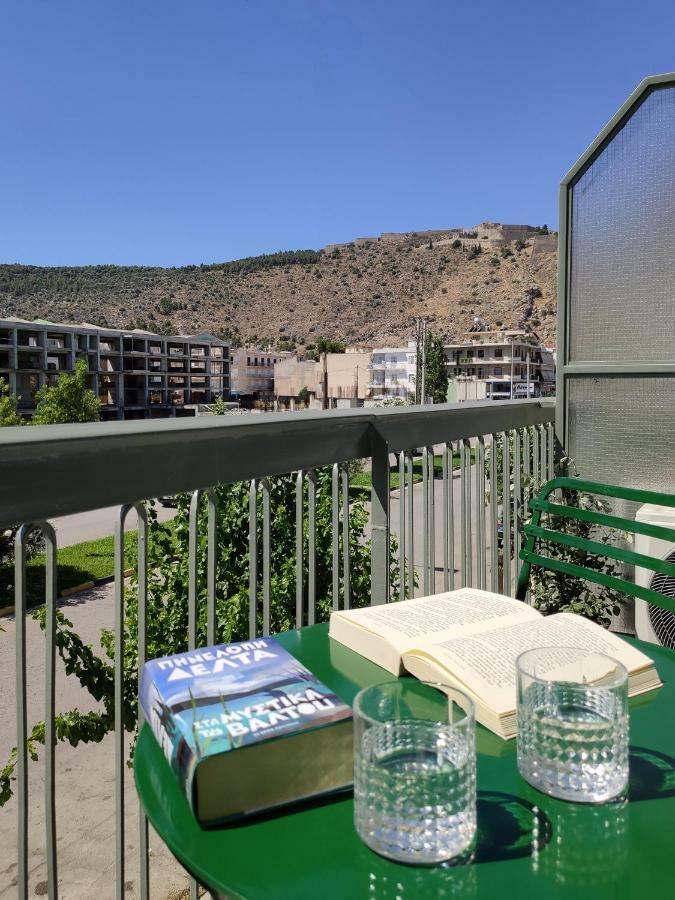 Apt.27-103 Návplio Eksteriør bilde